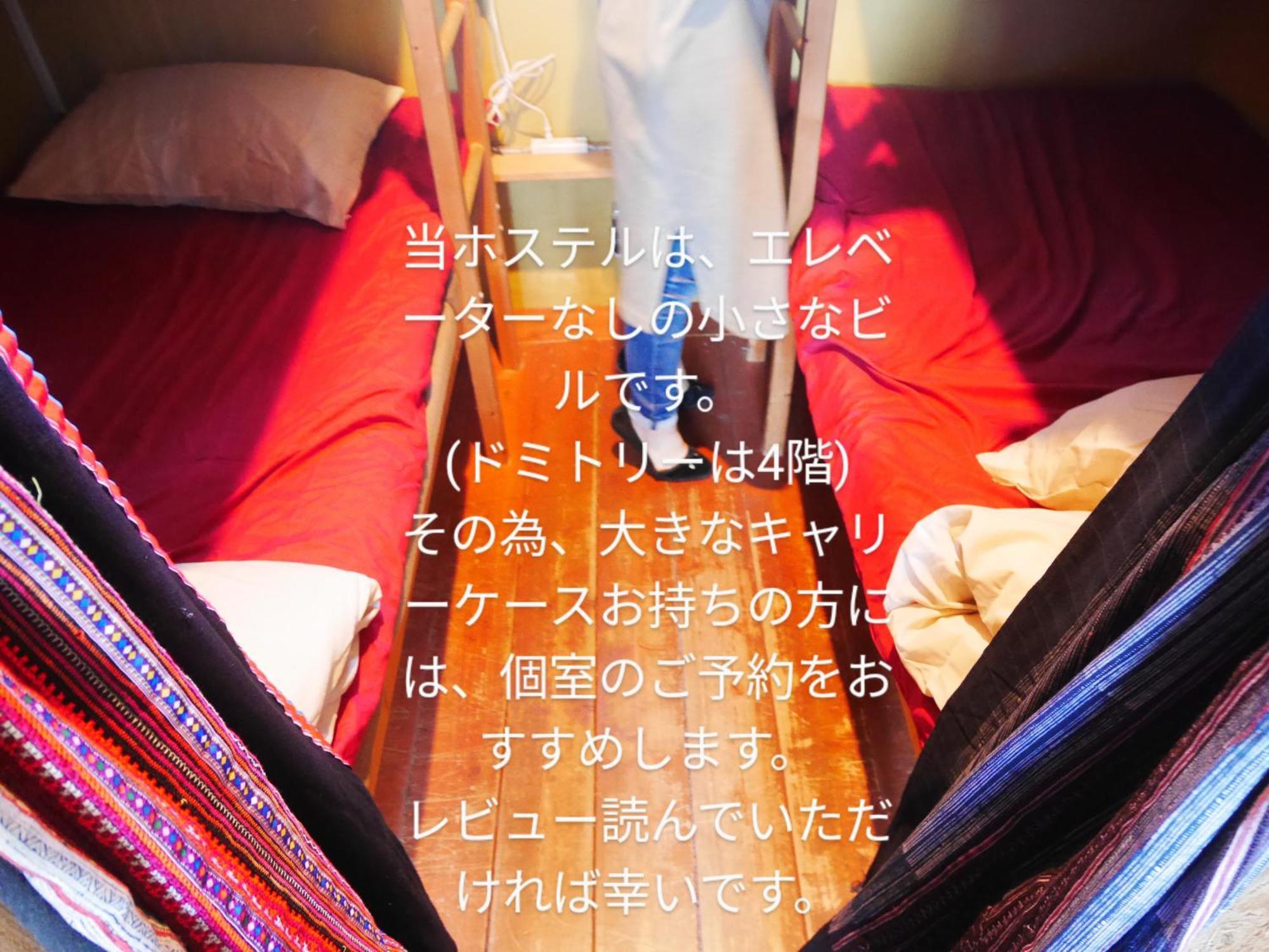 Guest House Mii Osaka Eksteriør billede